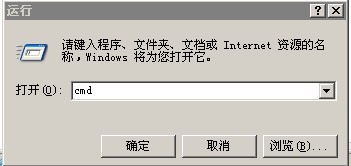 南京電腦維修 電腦上門維修 查看電腦MAC地址