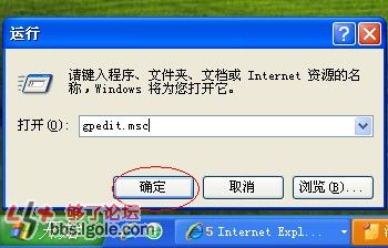 XP/WIN7調試網速