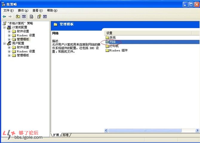 網絡維護南京IT外包