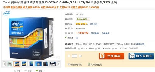 電腦配件 CPU 南京電腦維修 電腦配件 CPU 南京電腦維修